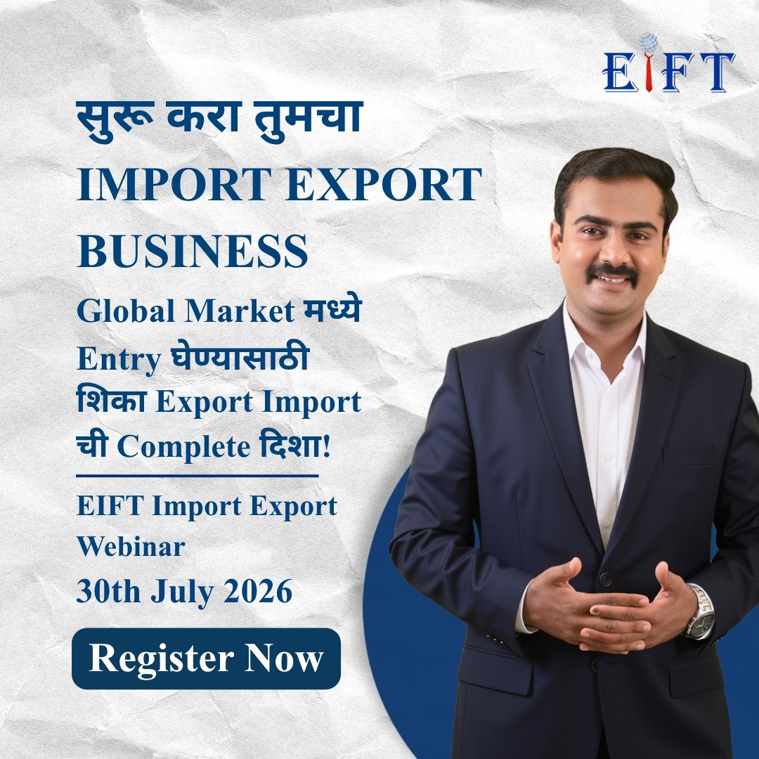 Pune EXIM Workshop