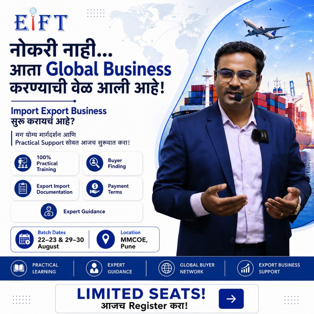 EXIM Workshop